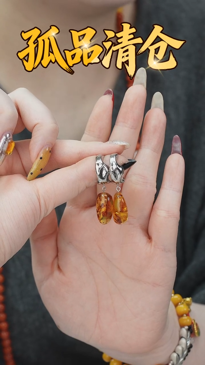 琥珀银S925镶嵌耳饰0011866