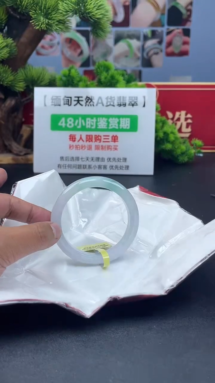 【闪购商品】翡翠未镶嵌手镯手镯9