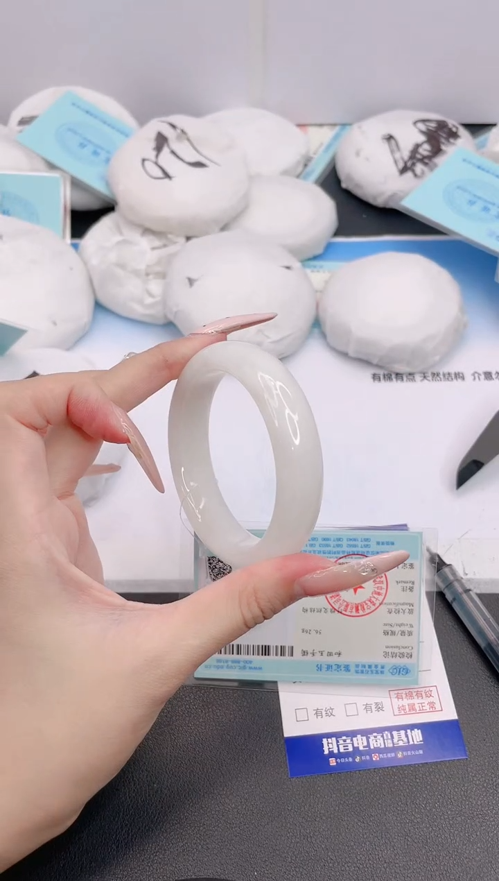 和田玉手镯未镶嵌1G172-52