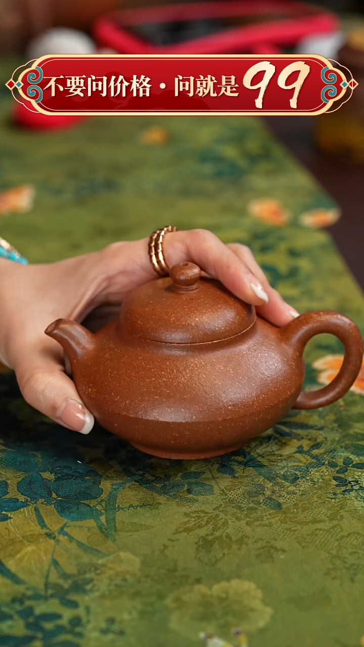 【闪购商品】紫砂茶壶宜兴紫砂