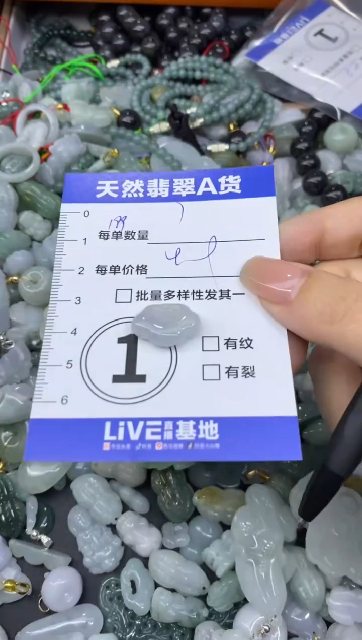 吊坠(不含链)未镶嵌翡翠天然翡翠A货批量多样性发一件