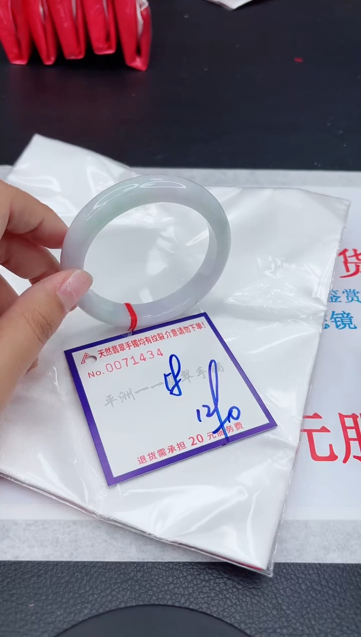 【闪购商品】翡翠未镶嵌手镯11111111111