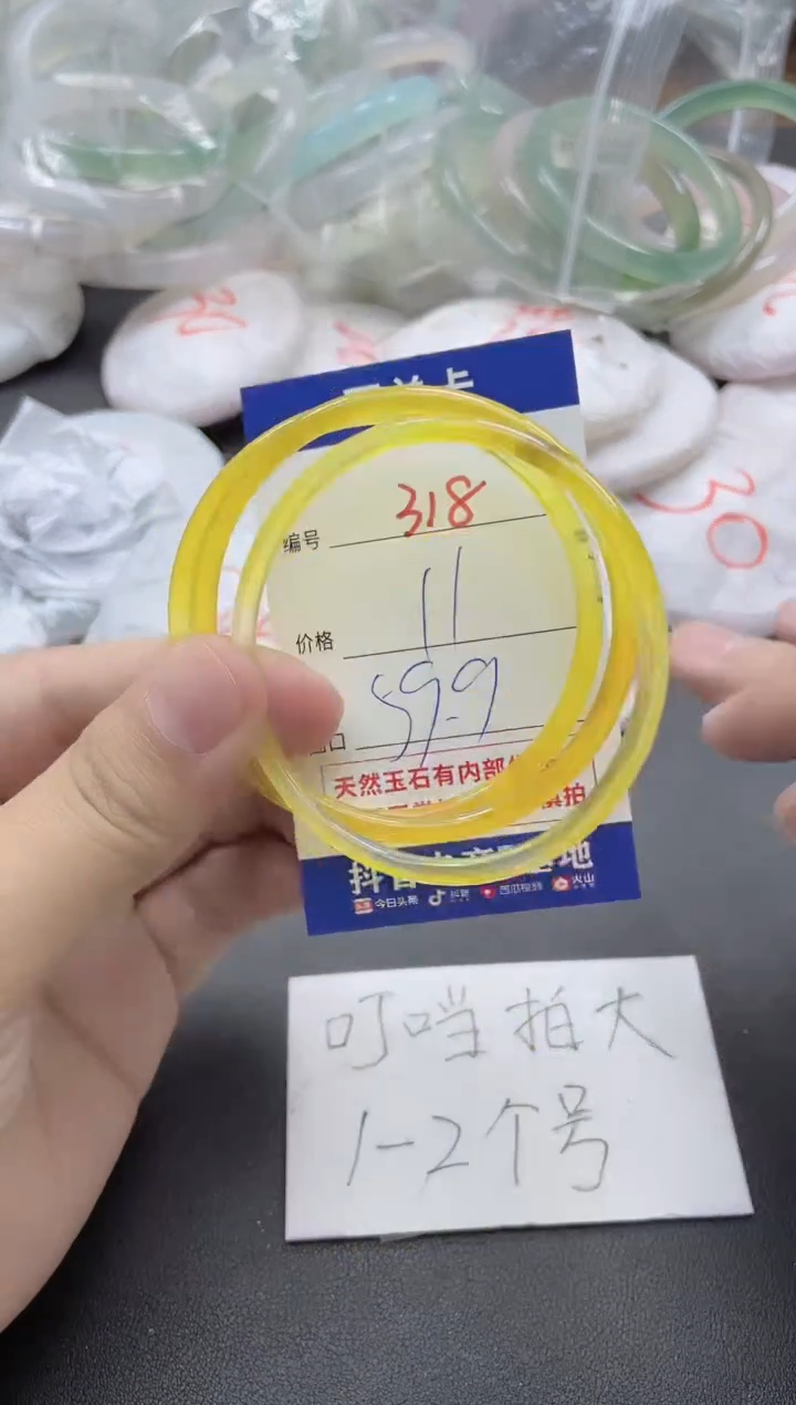 【闪购商品】玛瑙/玉髓手镯未镶嵌318