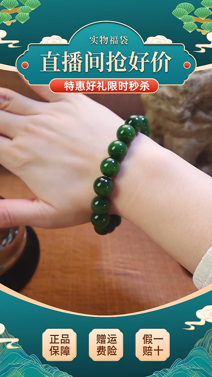 【闪购商品】和田玉手串未镶嵌和田玉 11-12mm碧玉素圈手串