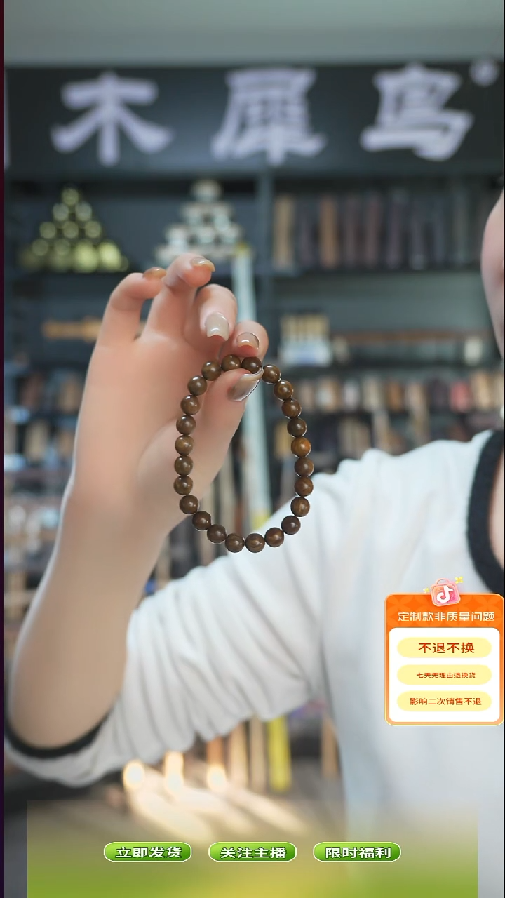 木无*手作木制雕刻品