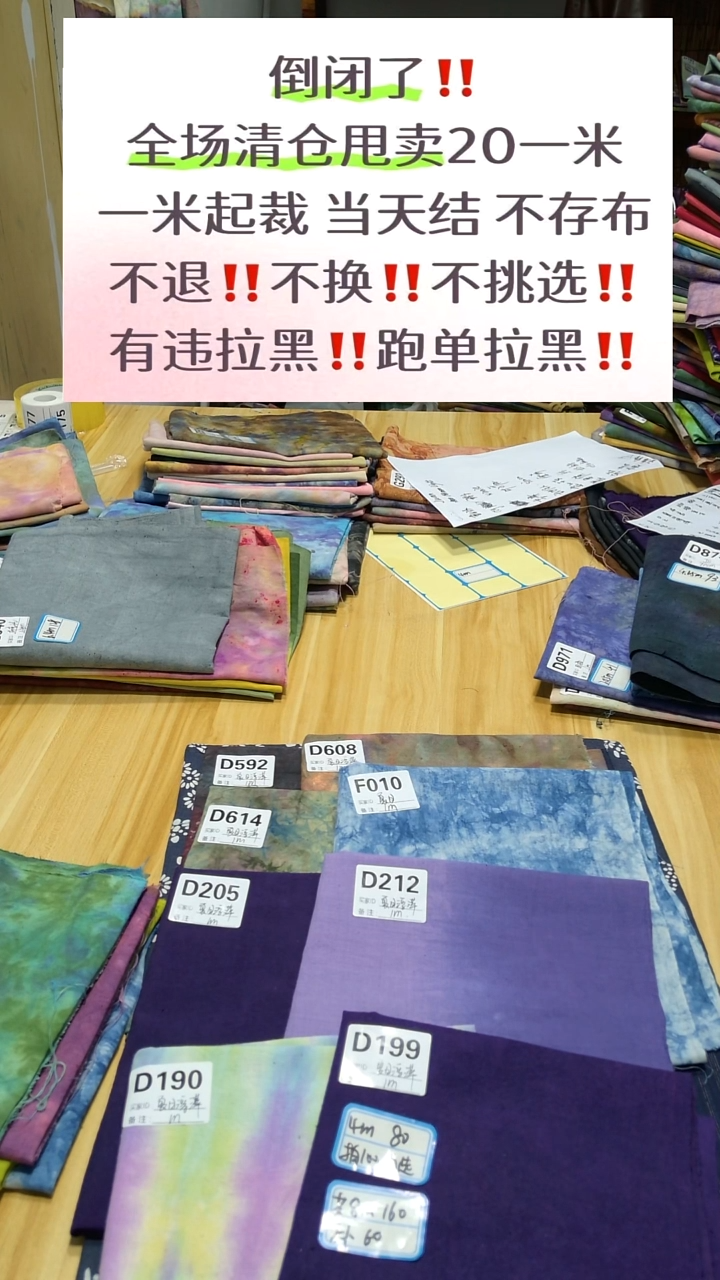 小陈的25元补拍链接