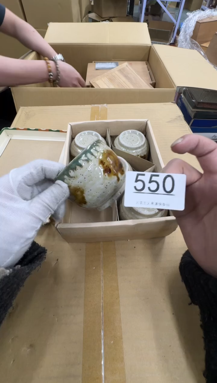 【闪购商品】瓷器瓷片茶具酒具550