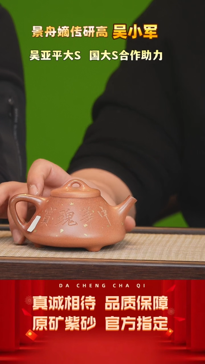 【闪购商品】紫砂茶壶28号 吴小军 段泥柴烧 270cc左右