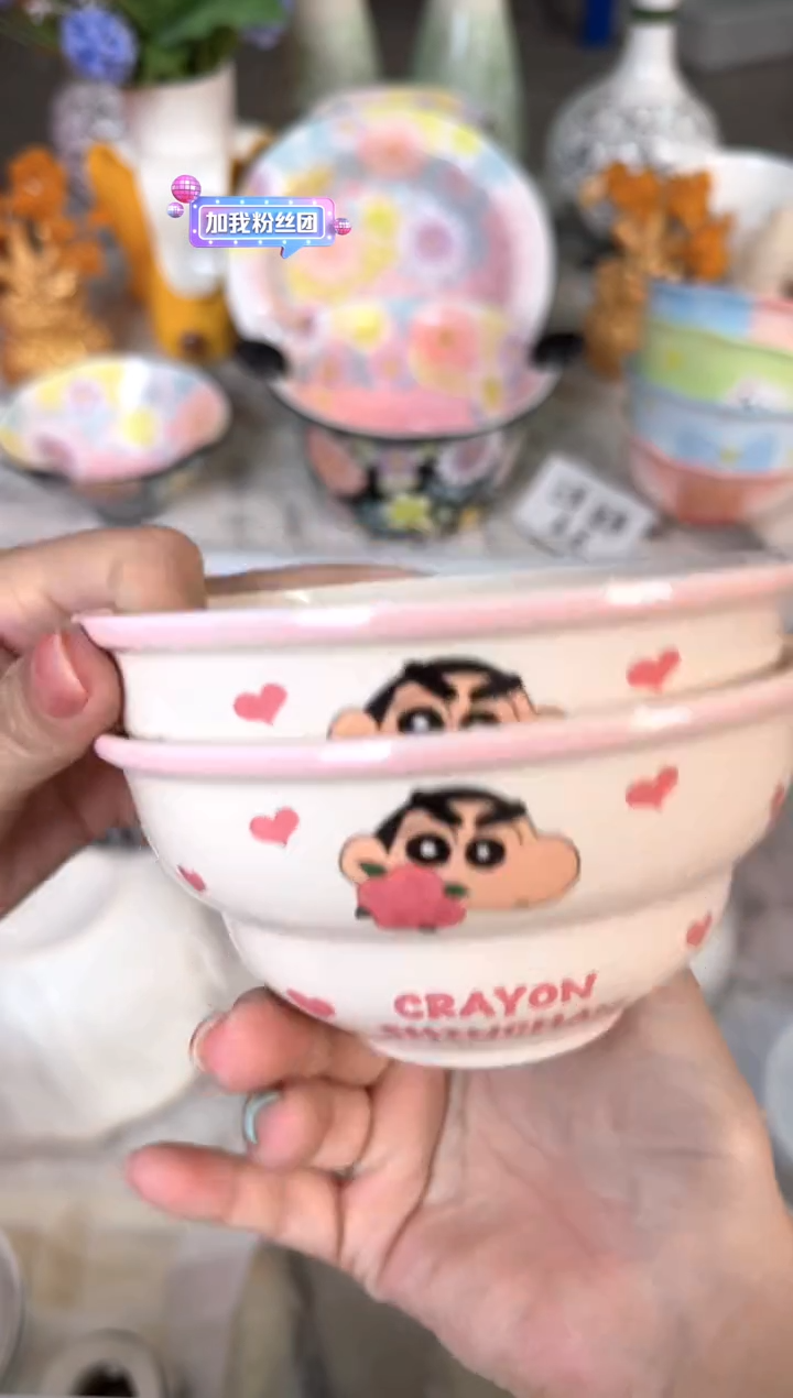 瓷片378默认微瑕15包邮库存1件