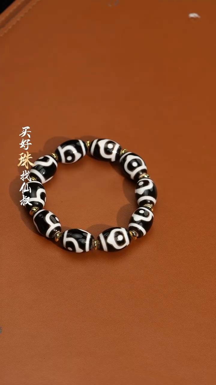 【闪购商品】玛瑙/玉髓180未镶嵌1114-