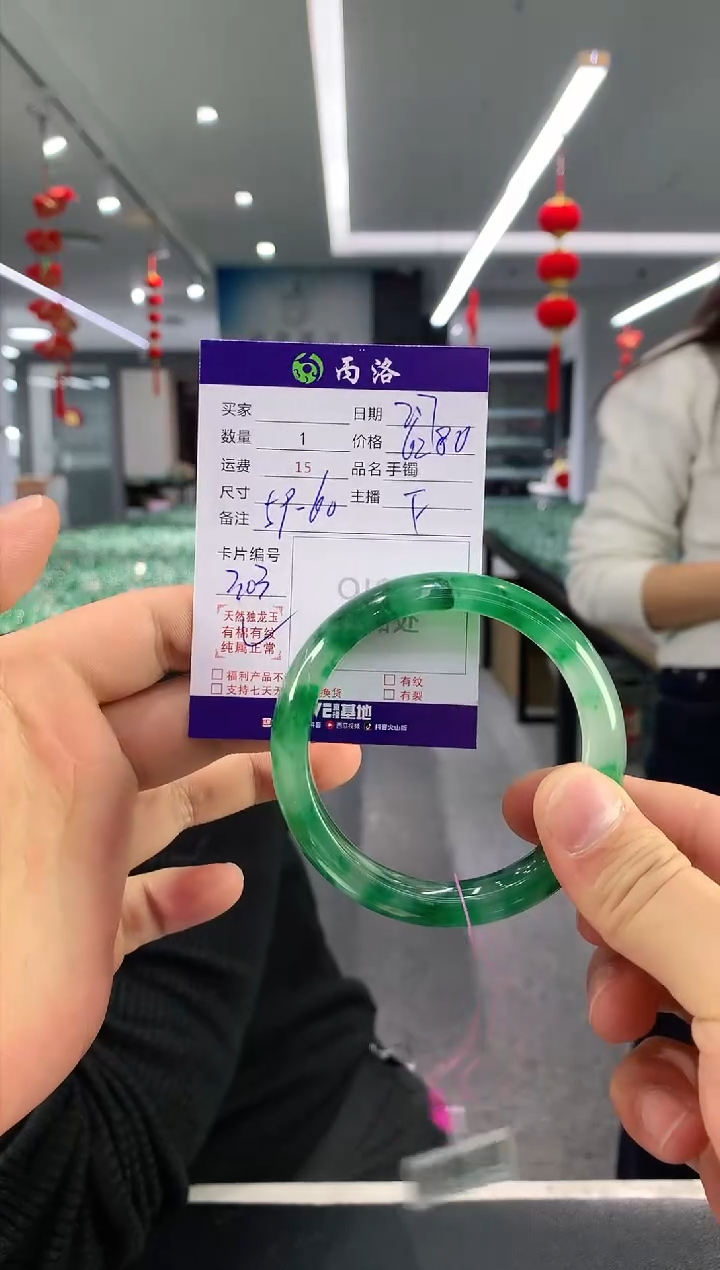 【闪购商品】石英质玉手镯未镶嵌手镯