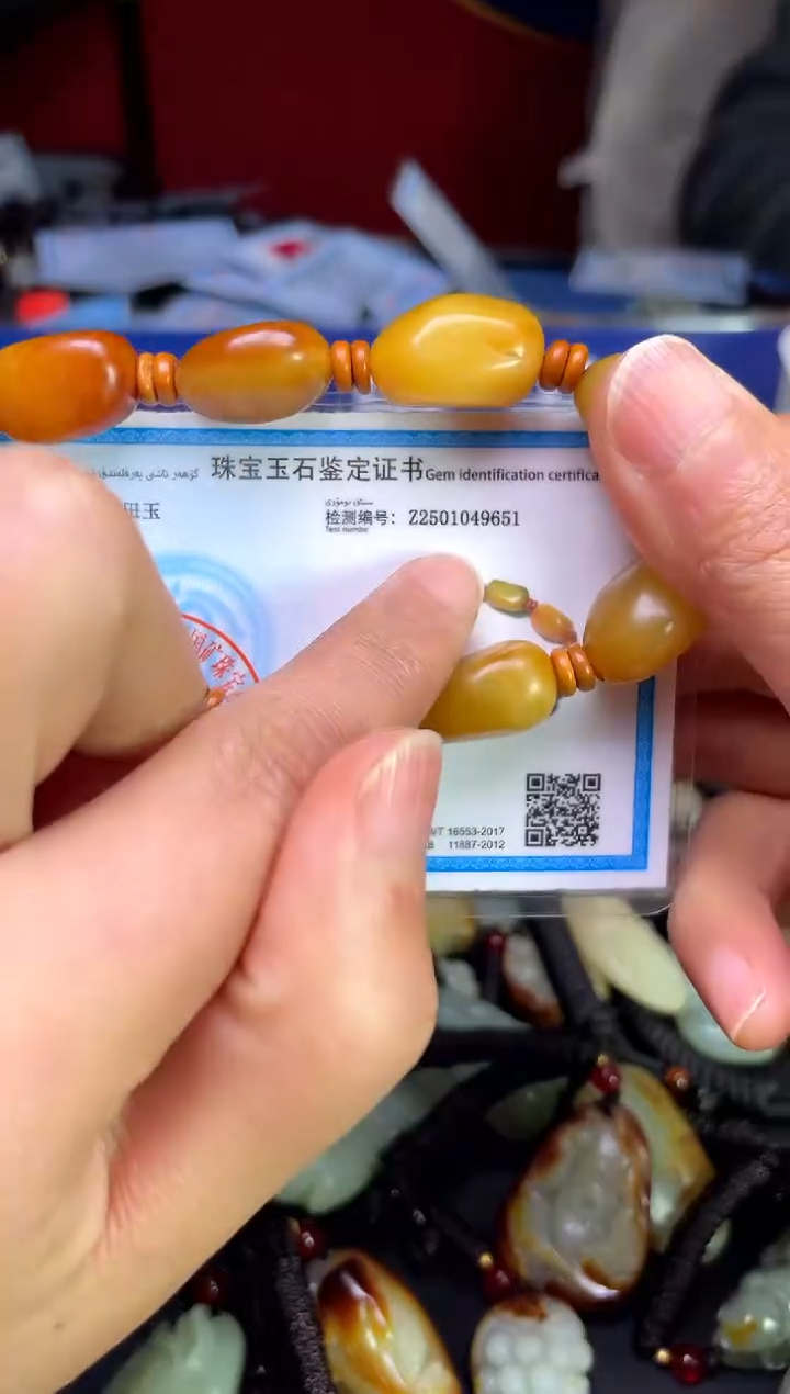 【闪购商品】和田玉颈饰未镶嵌23