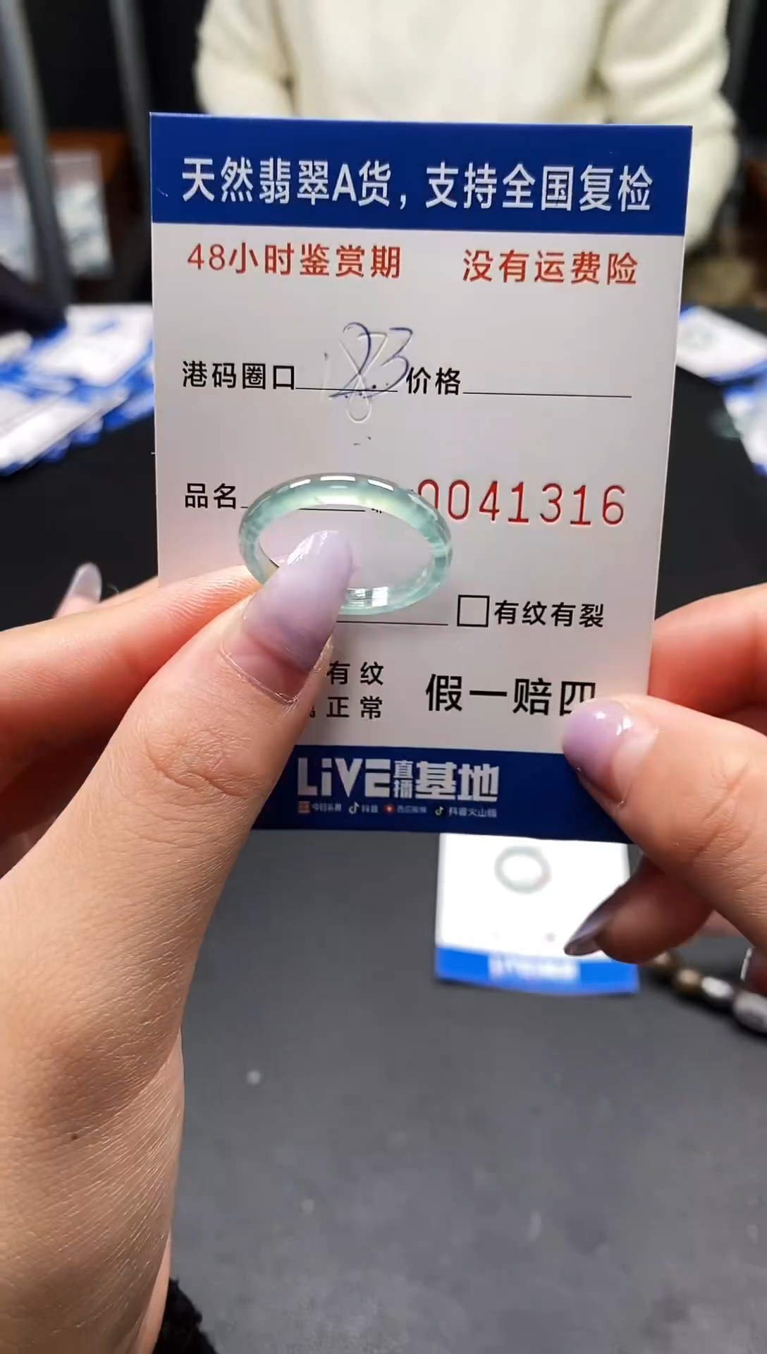 未镶嵌戒指翡翠天然A货翡翠1316