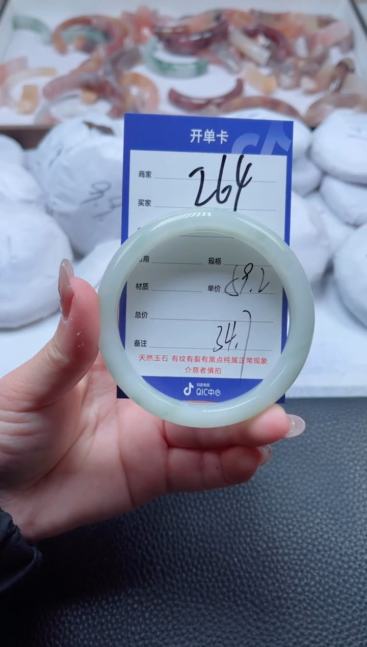 【闪购商品】石英质玉手镯未镶嵌264-59