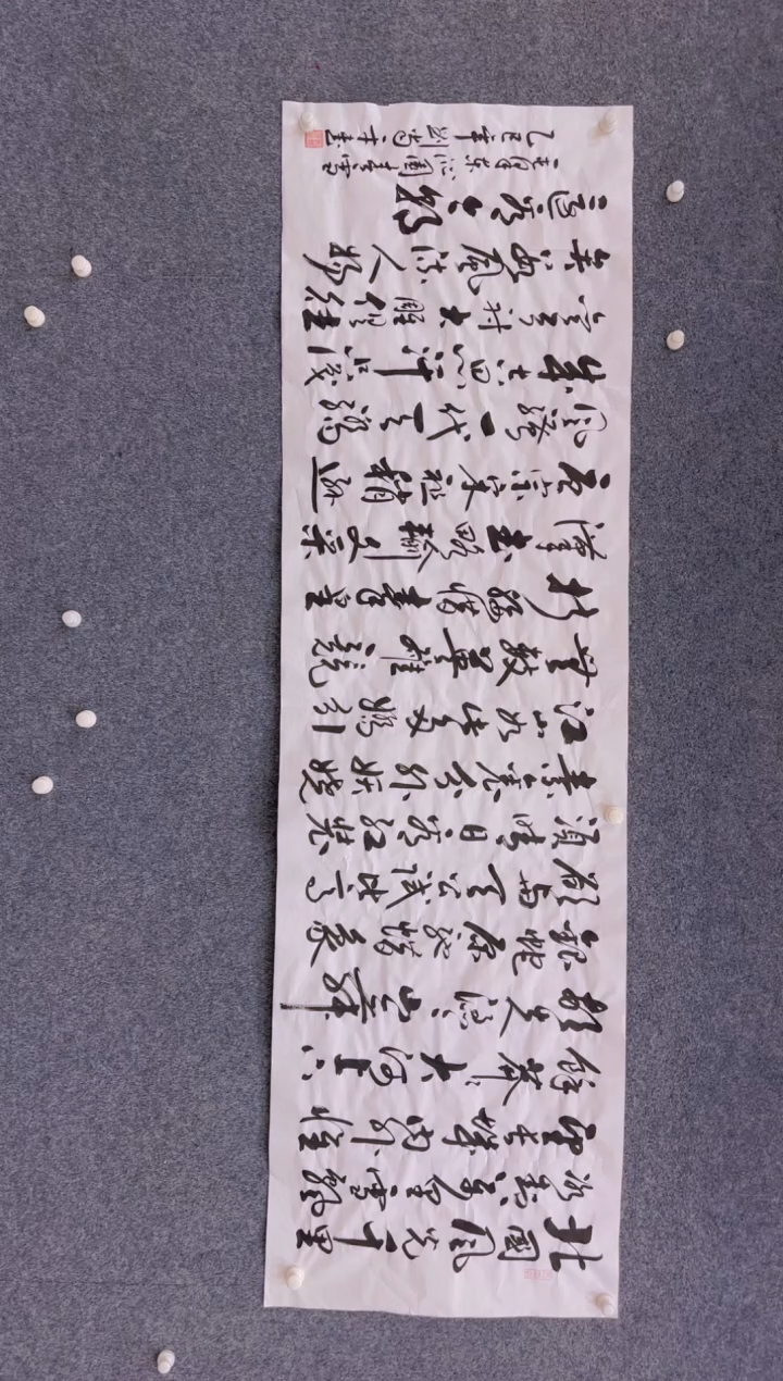 【闪购商品】国画3.6-纯手绘书法-宣纸-沁园春雪
