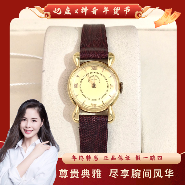 江诗丹顿/手动机械/95新/表径20/S244250123036/250221PY0040
