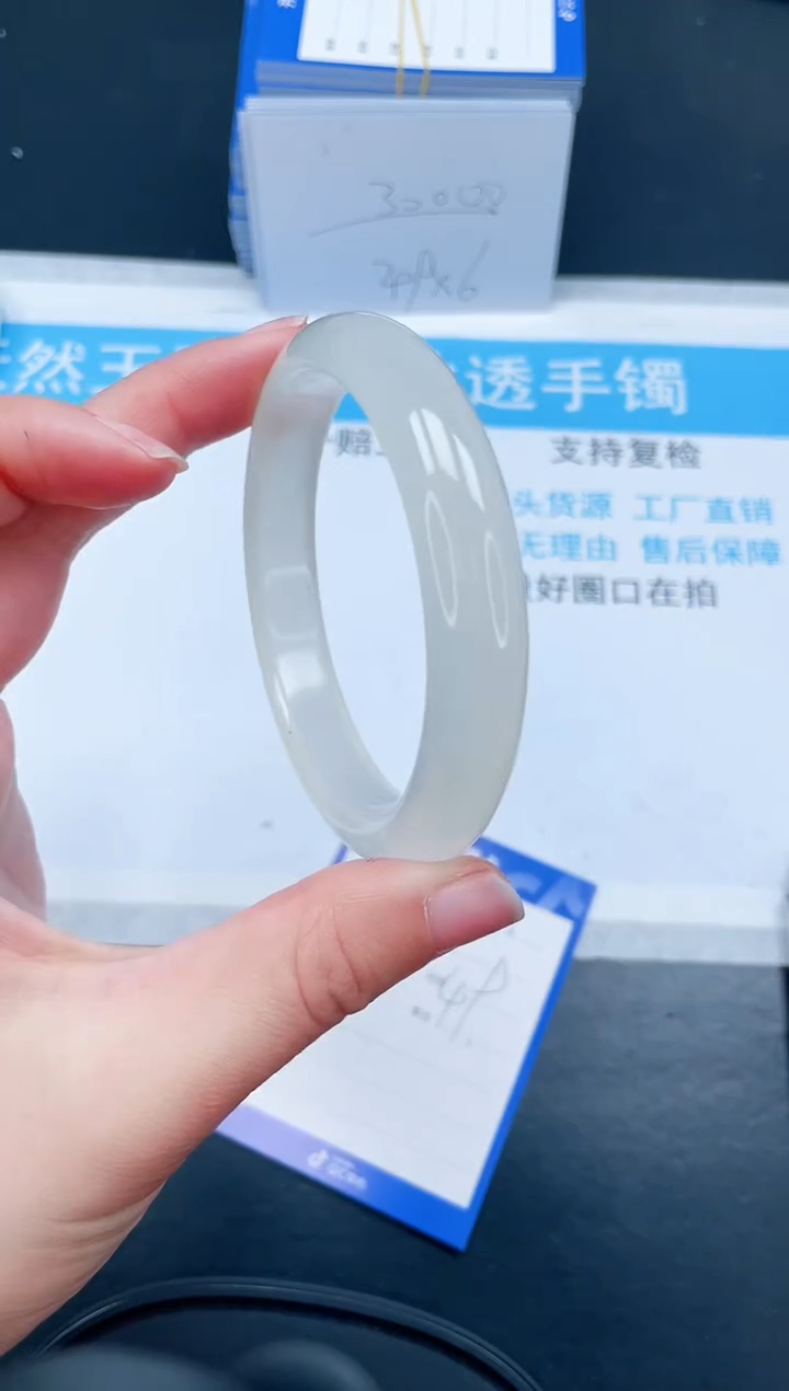 【闪购商品】石英质玉手镯未镶嵌205-62.6