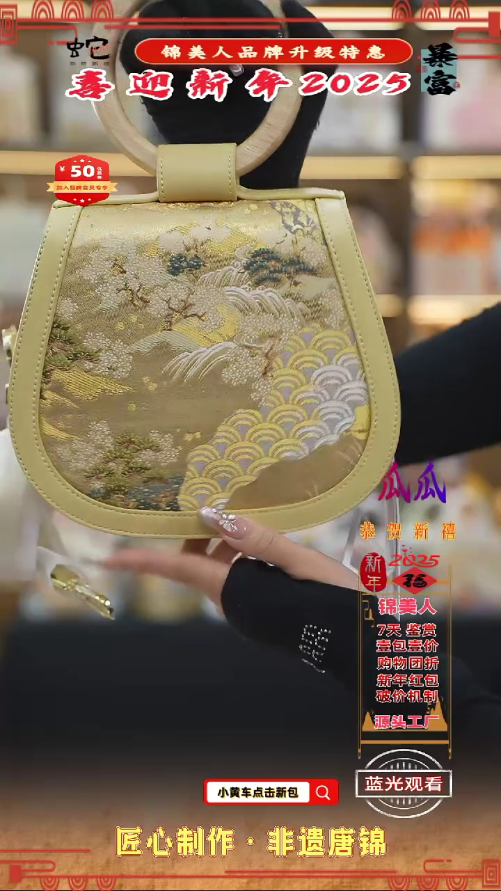 【闪购商品】织绣瓜瓜新年特惠 黄色圆木柄86