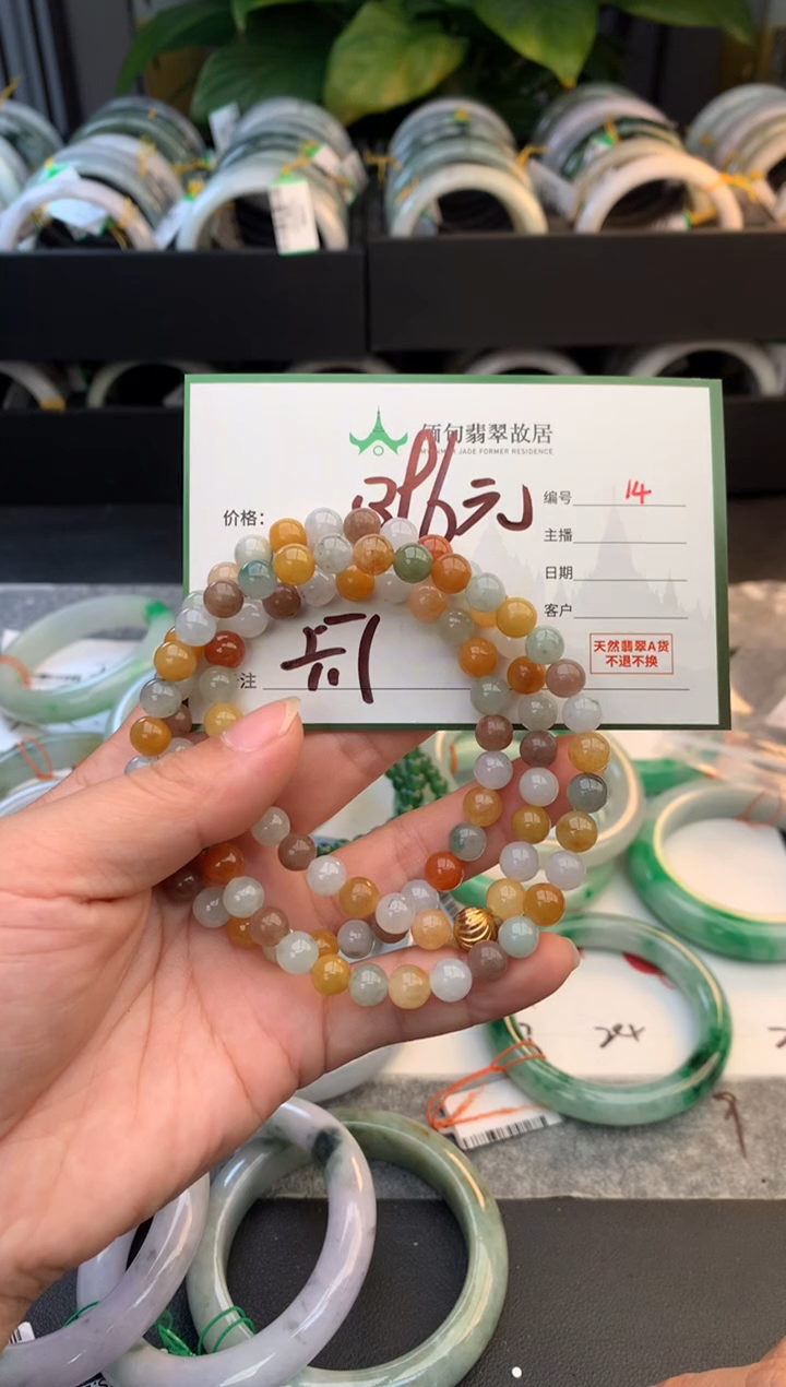 未镶嵌定制翡翠艺*毛货需精细抛光+多人