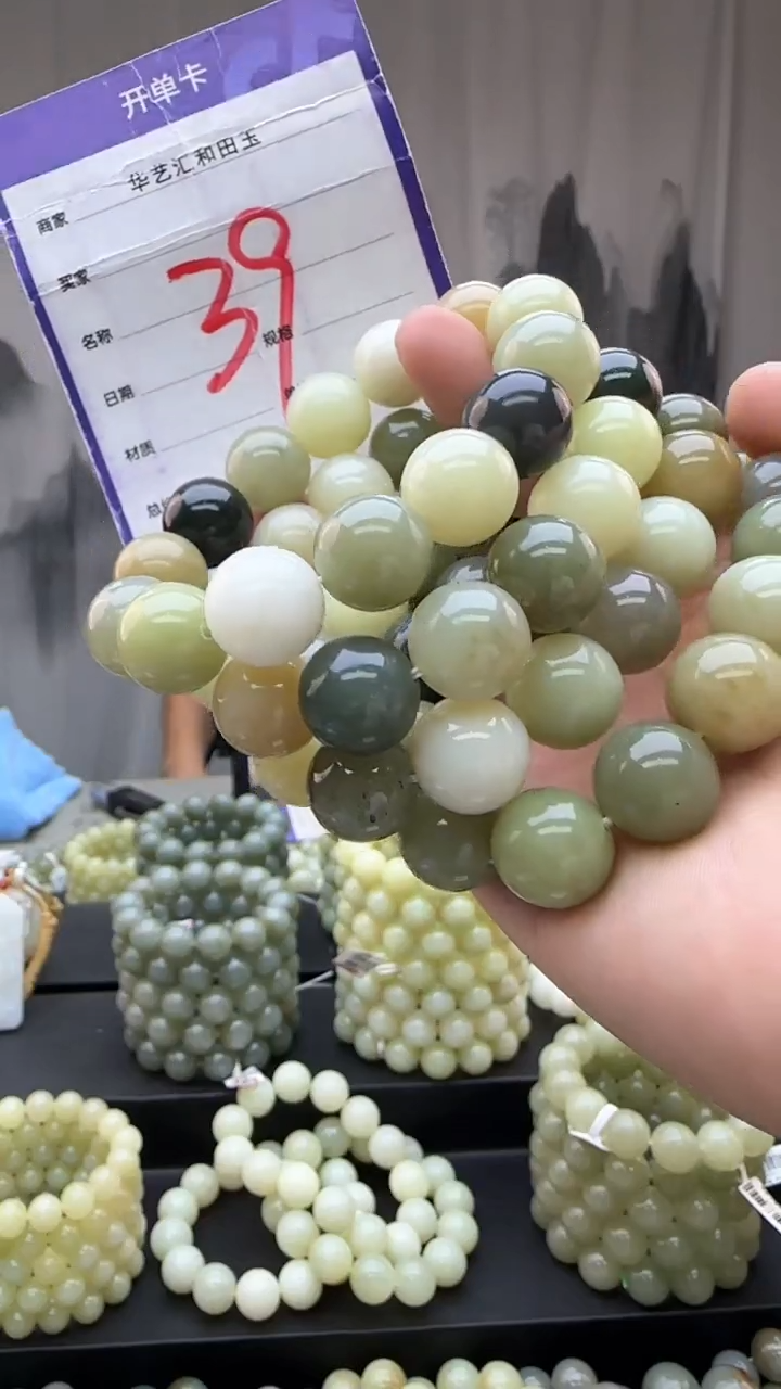 和田玉未镶嵌颈饰多样性发货拍一发一卡16/39