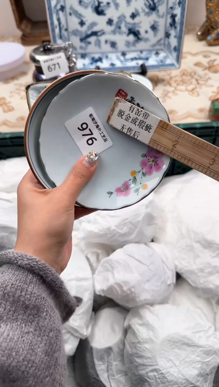 【闪购商品】瓷片A           976