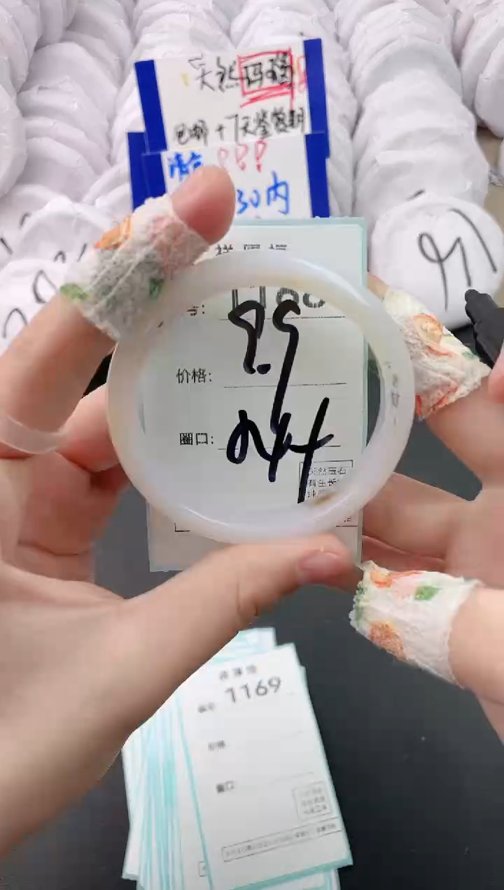 【闪购商品】玛瑙/玉髓手镯未镶嵌1168