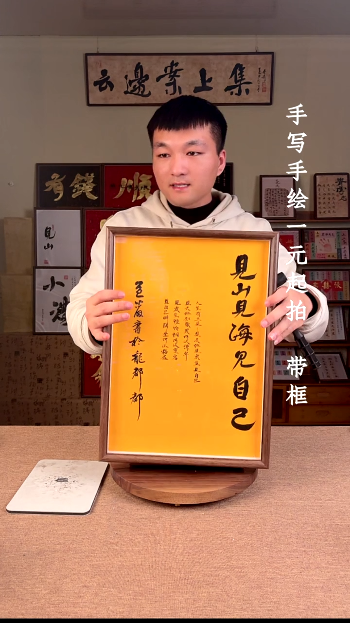 书法书法文玩，手写手绘