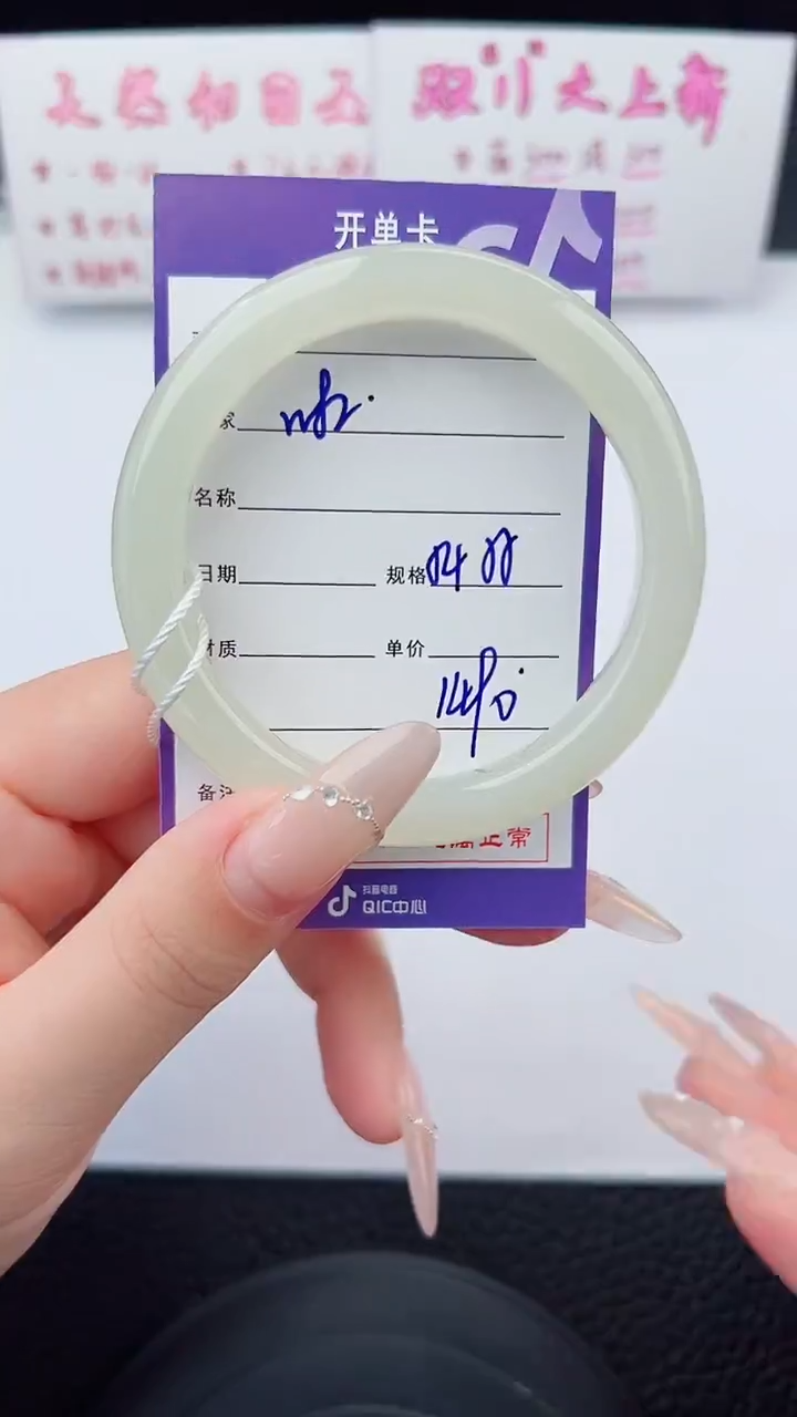 未镶嵌手镯和田玉82碎玉微色差T4