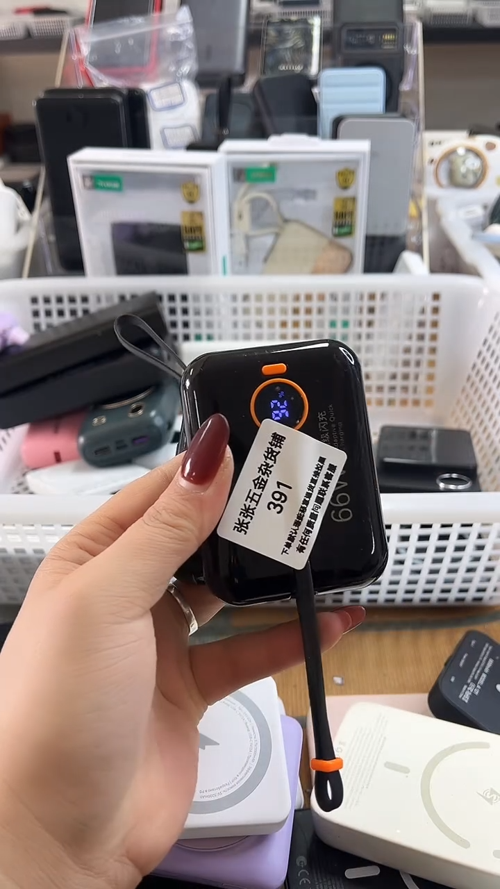 1M小****号 精美数码配件数据线 一号链接直