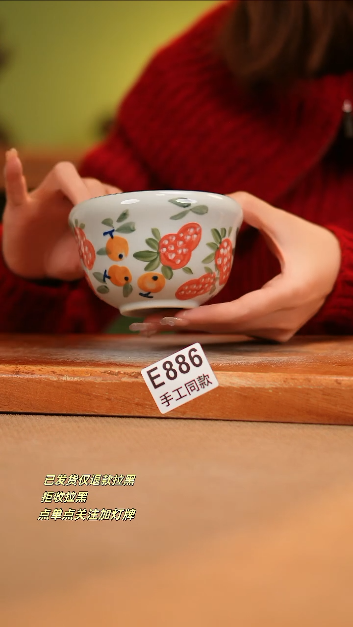 【闪购商品】其他E886陶然集器瓷器