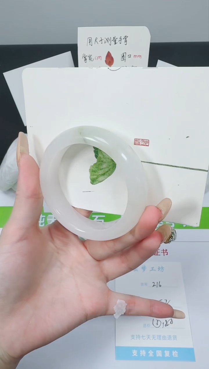 【闪购商品】石英质玉手镯未镶嵌K216-52