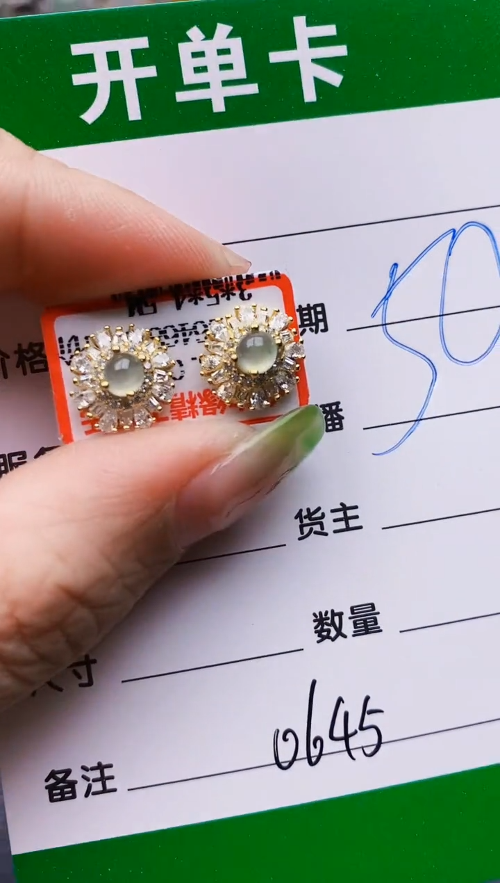 翡翠戒指银S925镶嵌0645