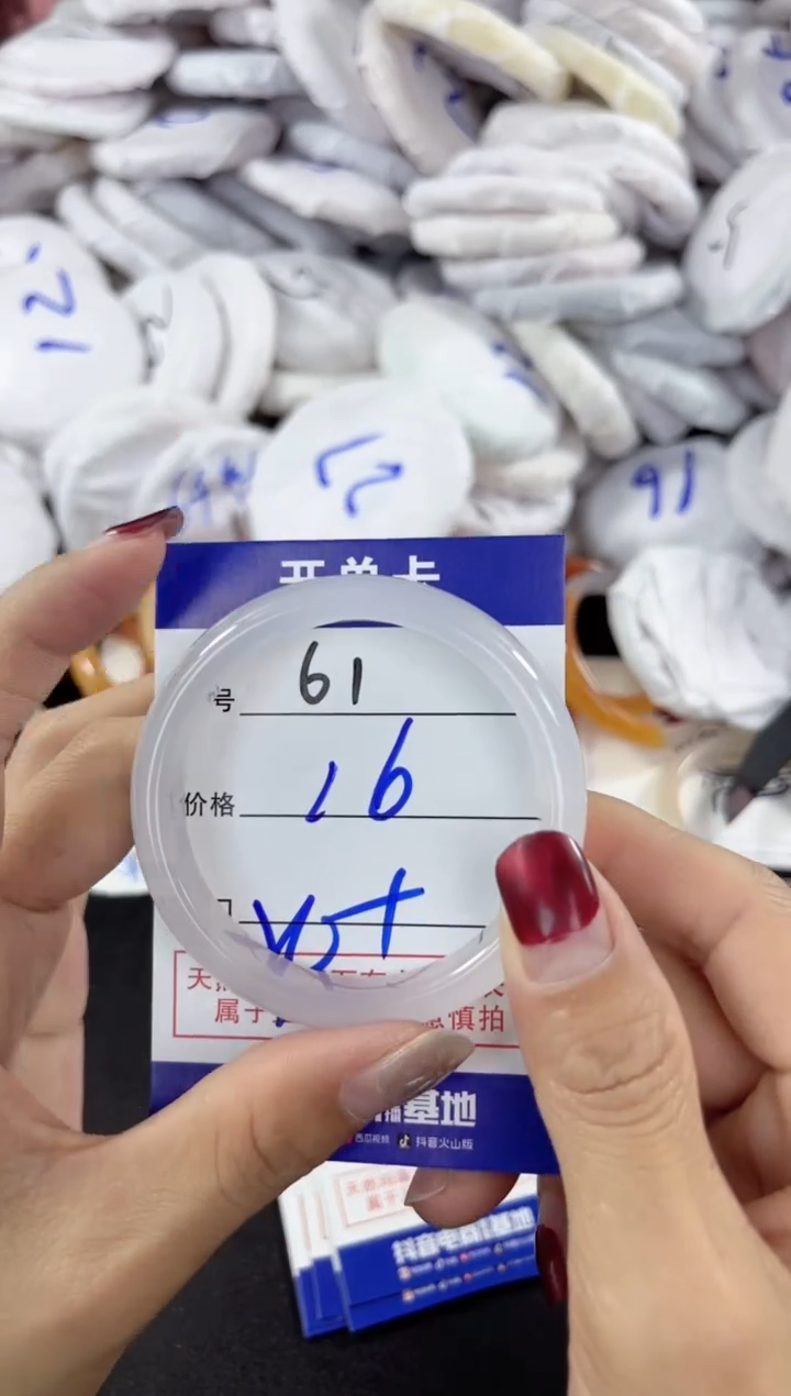 【闪购商品】玛瑙/玉髓手镯未镶嵌61