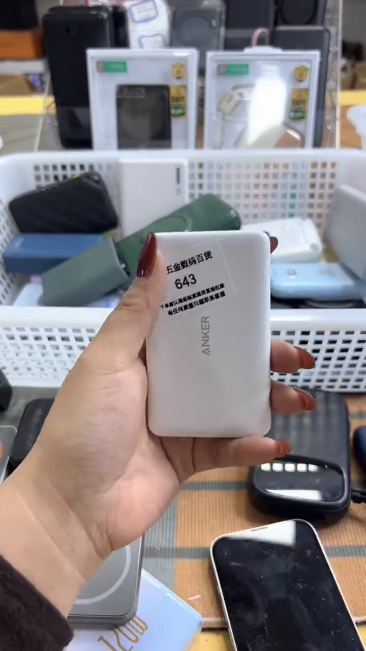 给***子 精美数码配件数据线 一号链接直
