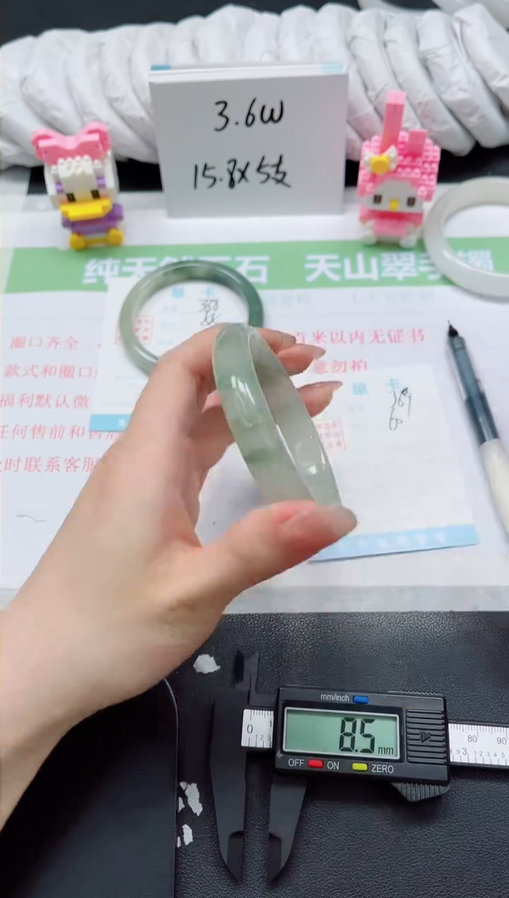 【闪购商品】石英质玉手镯未镶嵌389-59.9
