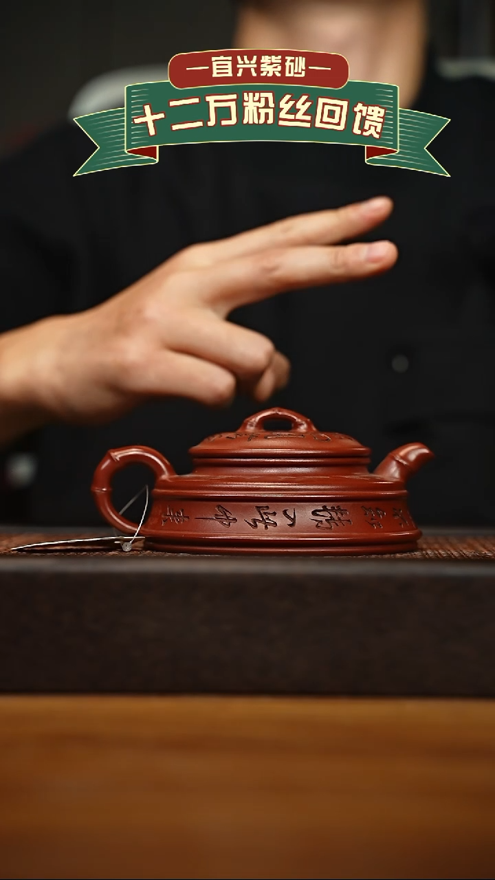 茶壶紫砂宜兴原矿 手工 紫砂壶容量200cc