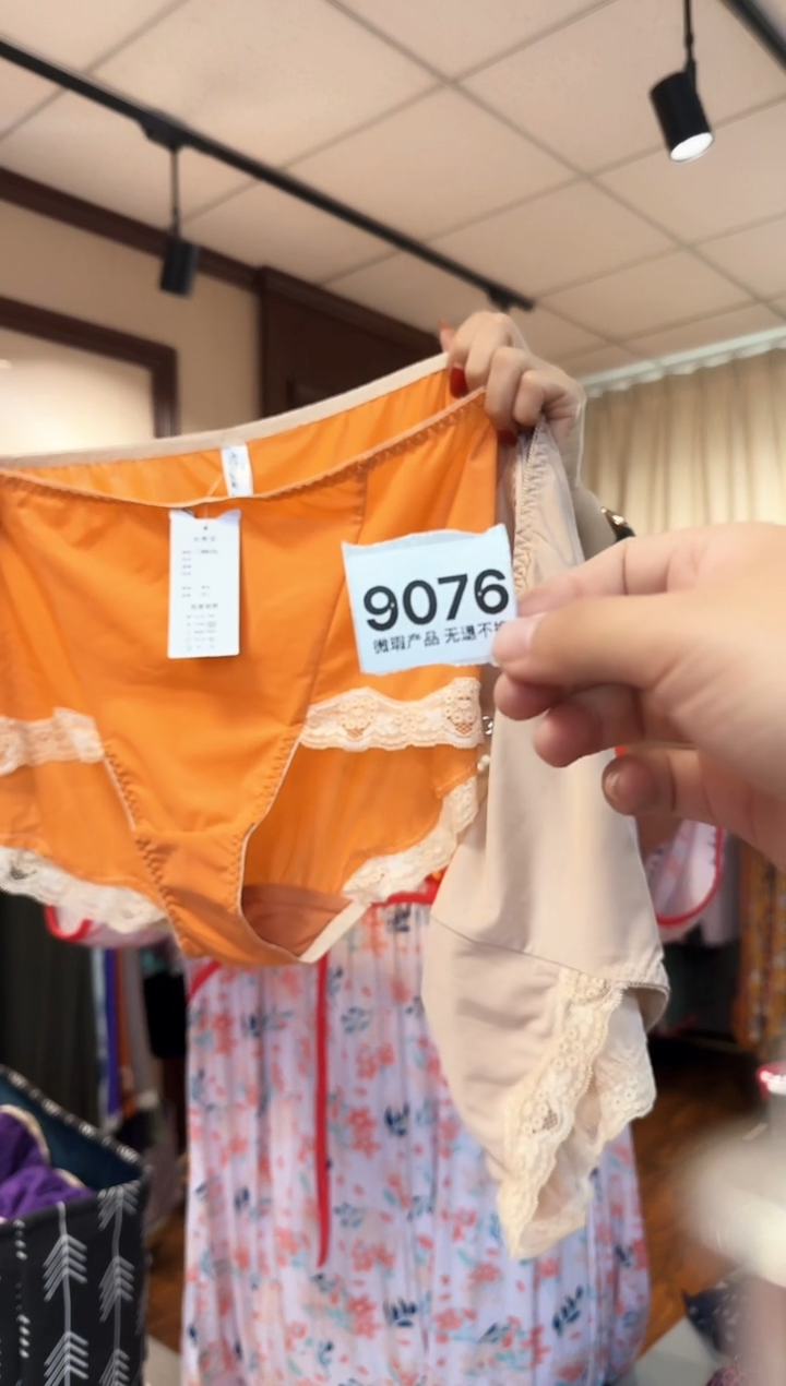再生纤维素纤维（9076）