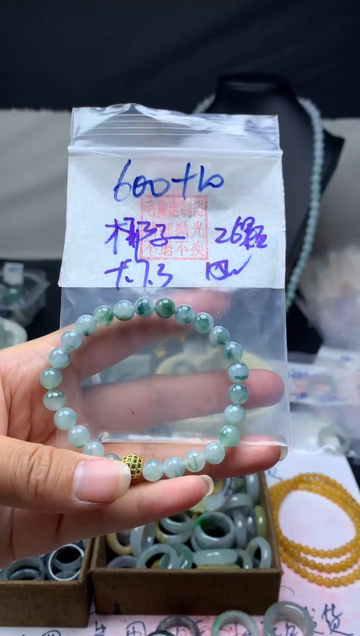 【闪购商品】定制翡翠未镶嵌毛货需精细抛光手串7.3#600元