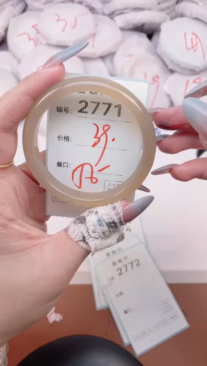 【闪购商品】玛瑙/玉髓手镯未镶嵌2771