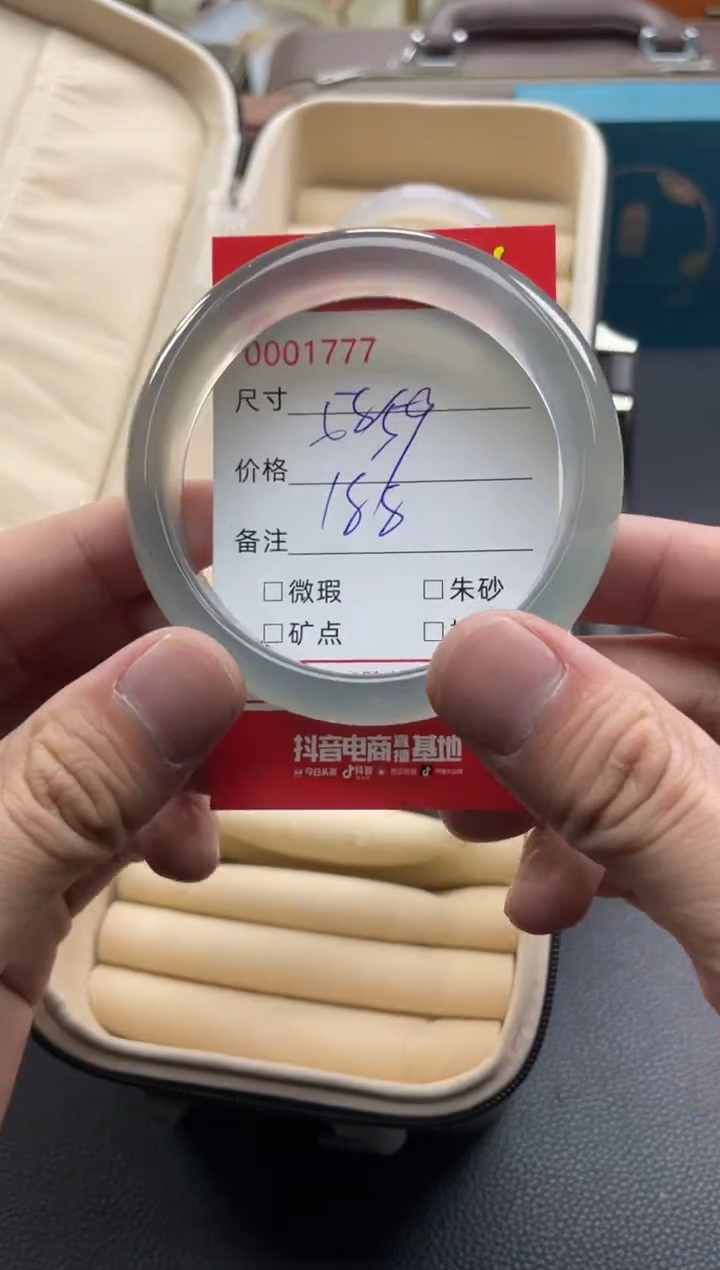 玛瑙/玉髓手镯未镶嵌1777