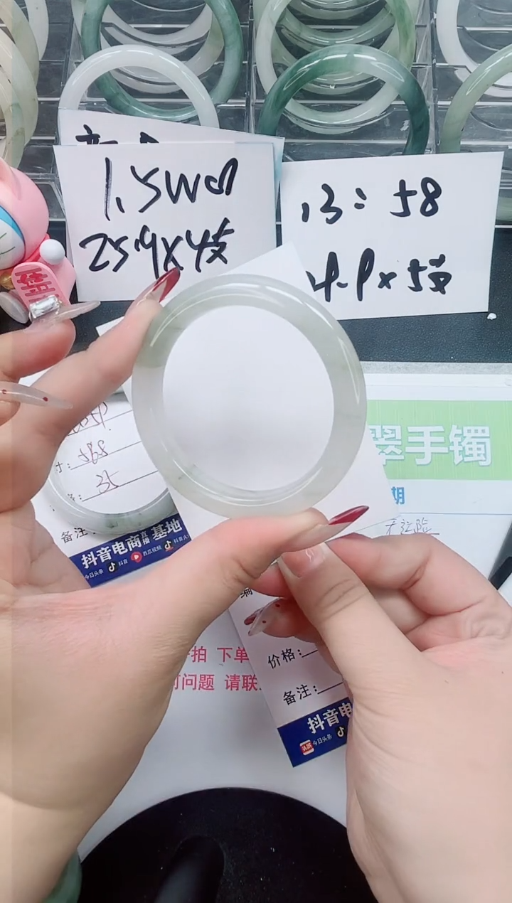 【闪购商品】石英质玉手镯未镶嵌a260