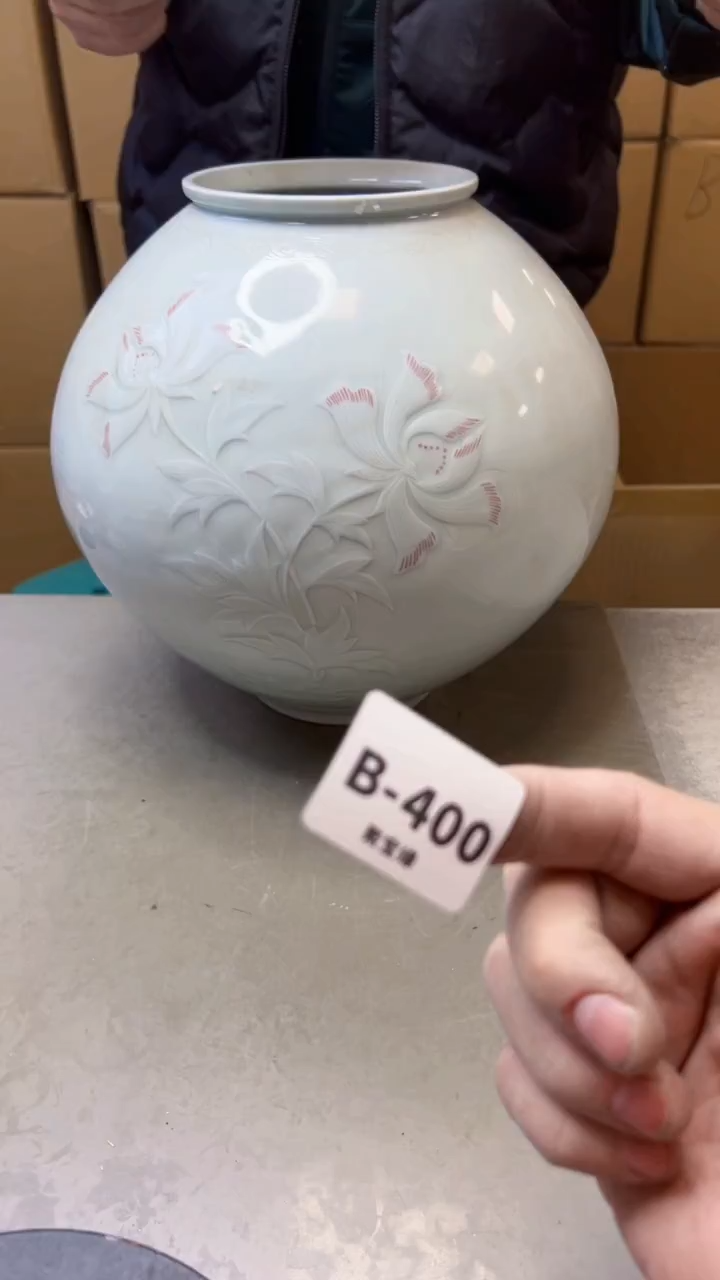 【闪购商品】瓷片400聚宝缘精选二号店