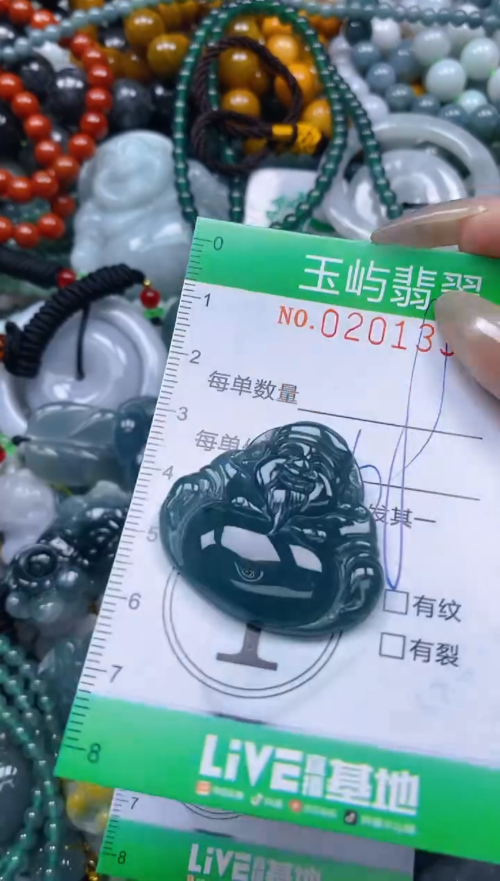 颈饰未镶嵌翡翠闪购0201333