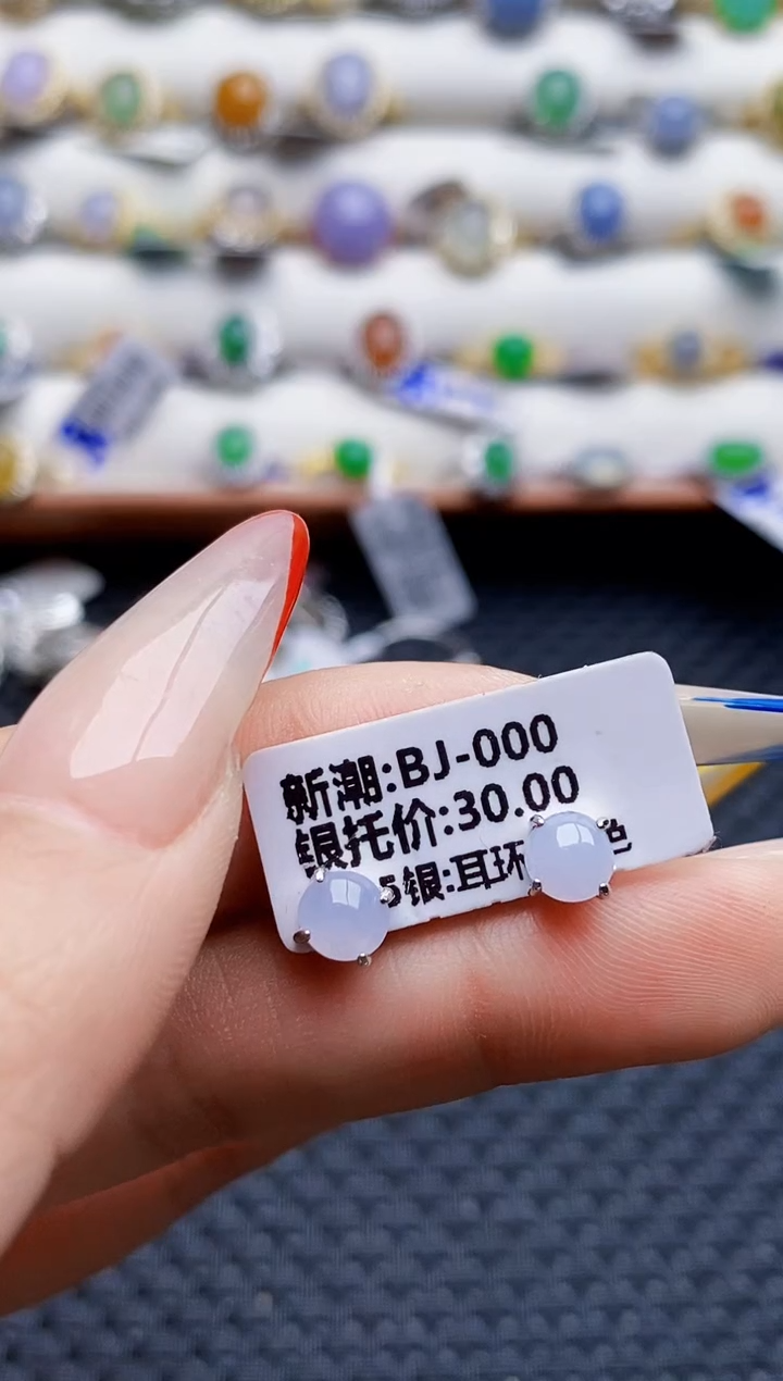 银S925镶嵌戒指翡翠0585