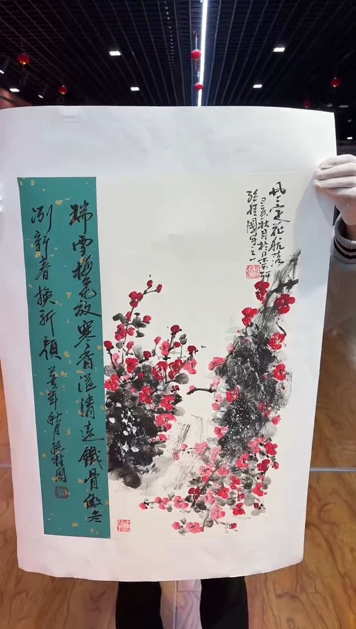 【闪购商品】国画孙桂国老师字画带亲笔合影证书31-5