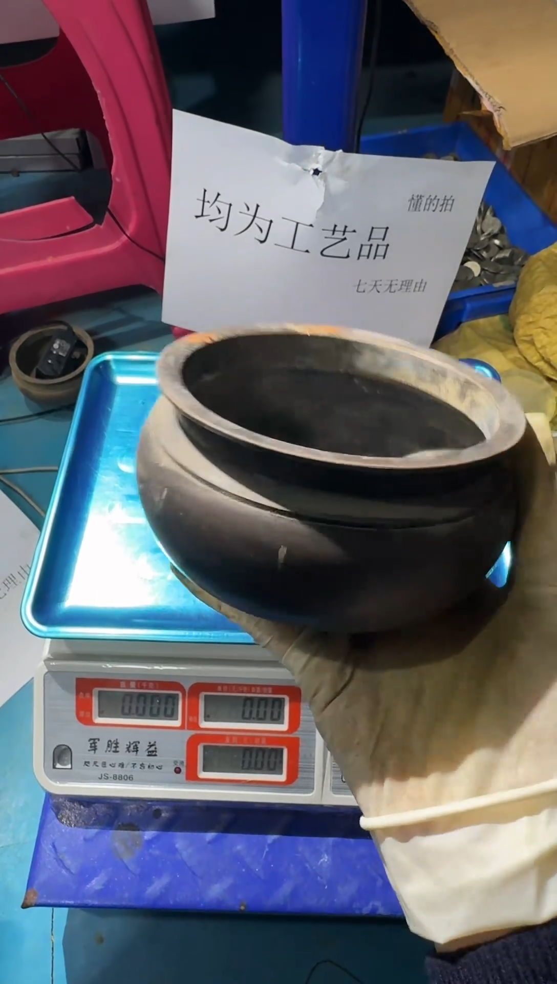 小张小张 手机工艺品挂件 080