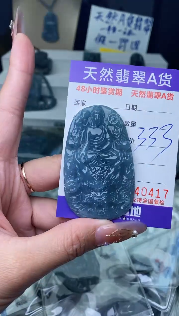 【闪购商品】翡翠颈饰未镶嵌·········