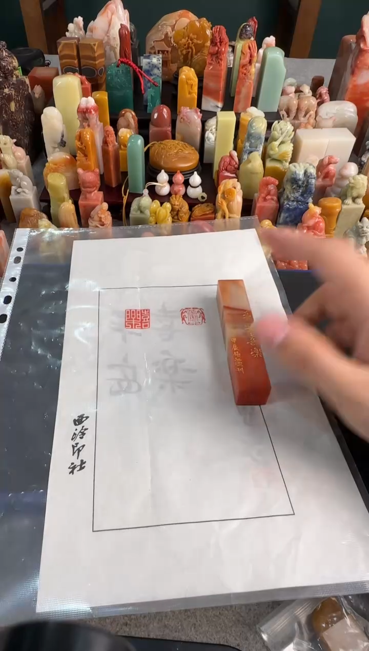 【闪购商品】青田石印石刘楠丽平安喜乐