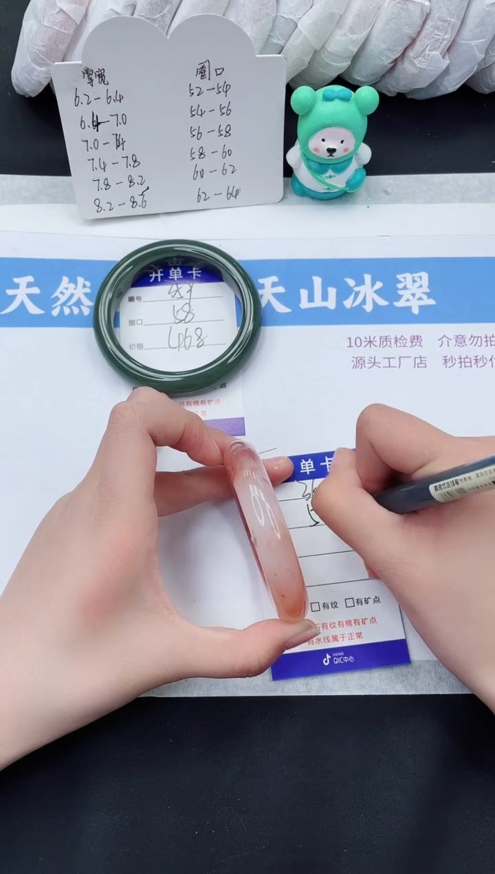 【闪购商品】石英质玉手镯未镶嵌H360-53+