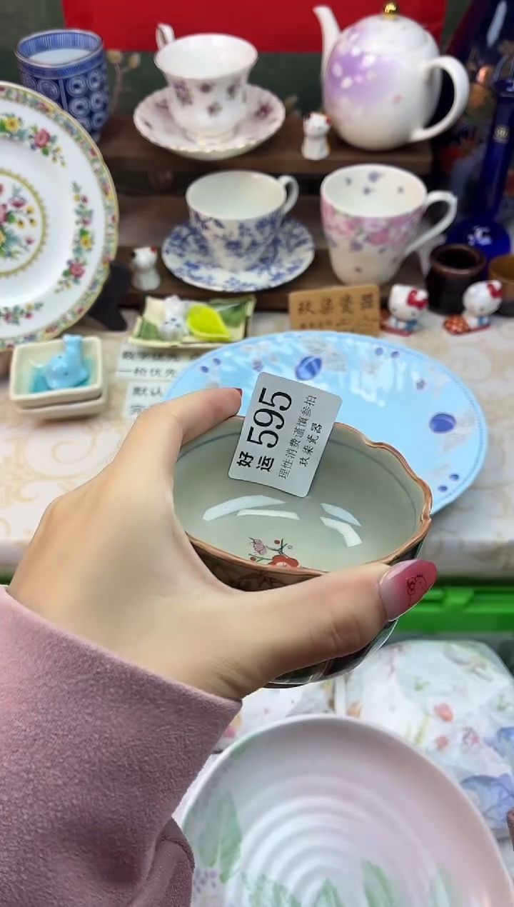 瓷片抱***猫好运A595